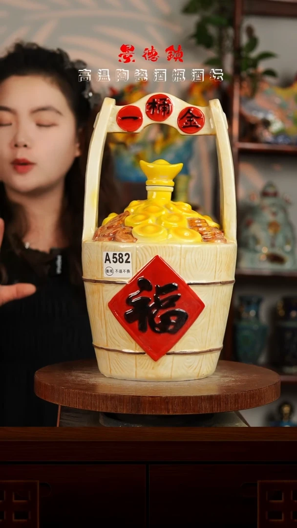 景德镇垚晶陶瓷微瑕5斤A582