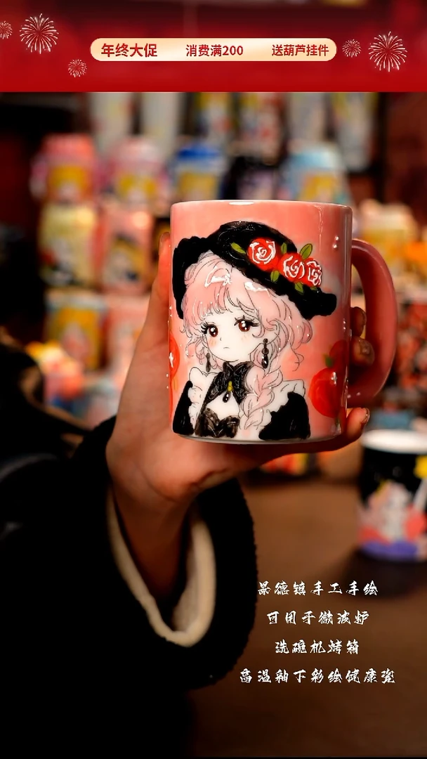 景德镇陶瓷手工手绘杯杯