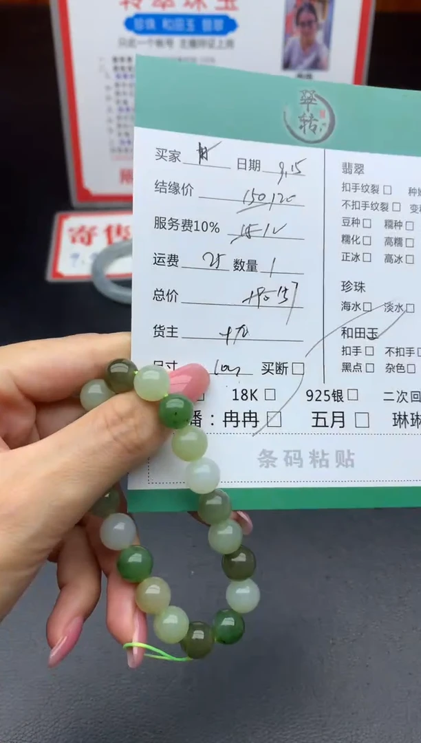 颈饰未镶嵌和田玉好*鱼手串