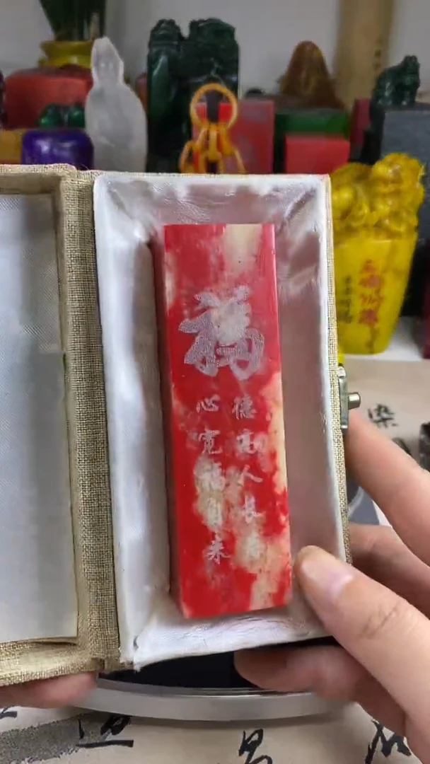寿山石印石40寿山石血色随机