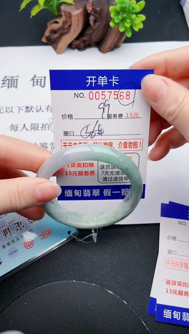 【闪购商品】翡翠手镯未镶嵌68天然翡翠A货