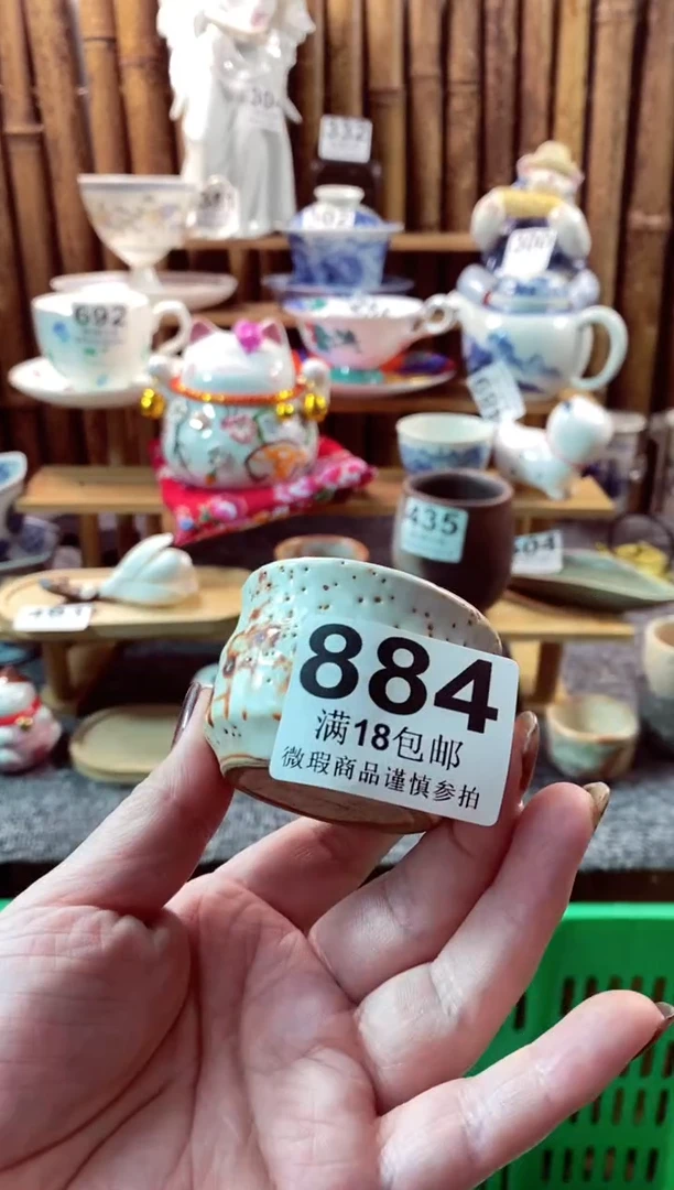 【闪购商品】瓷片开心快乐呀啊啊啊啊
