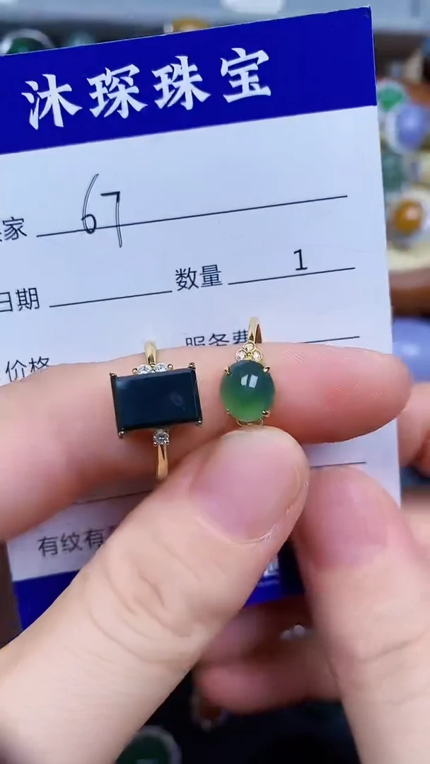翡翠戒指银S925镶嵌6767