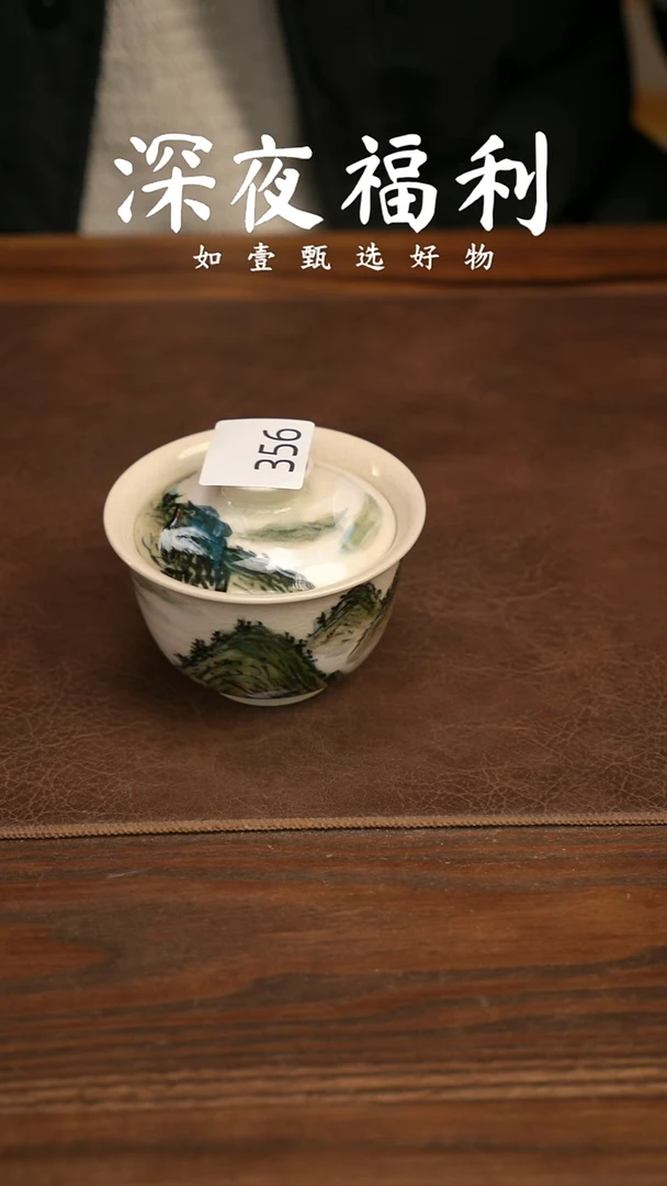 如壹陶艺甄选好物