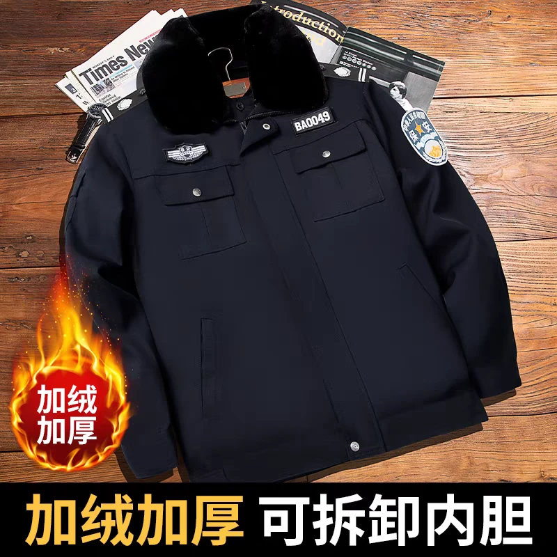 加厚保安棉服男冬装防寒执勤服套装夹克款冬季棉大衣保安工作棉袄