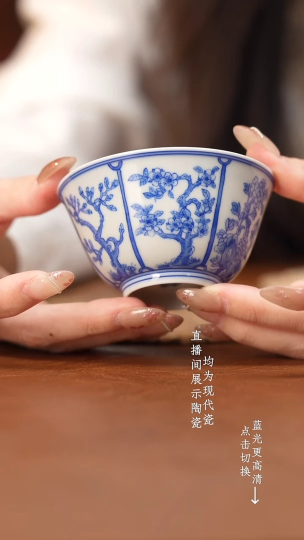 杯看山柴窑青花开窗