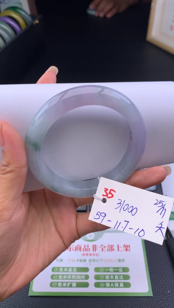 未镶嵌手镯翡翠假一赔三   手镯