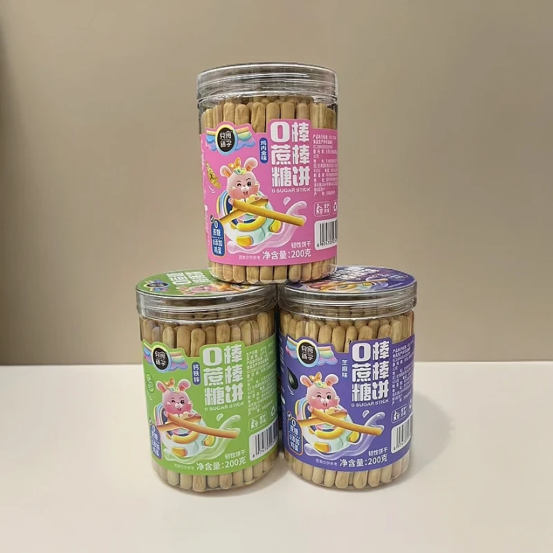 兒食铺子 0蔗糖棒棒饼炭烧棒