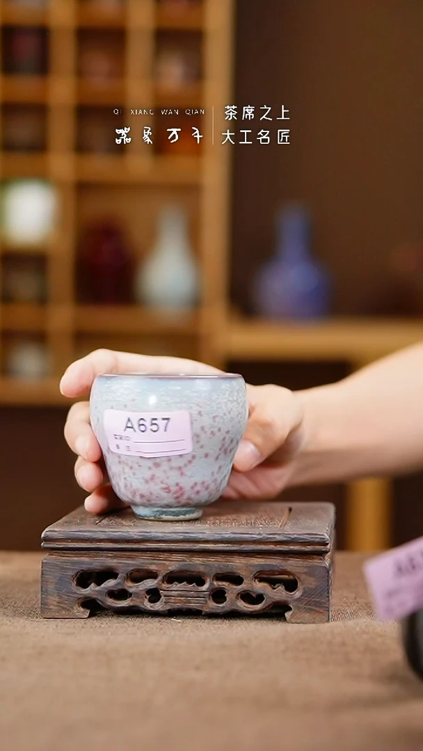 「器象万千」钧瓷手作美器 叶A657