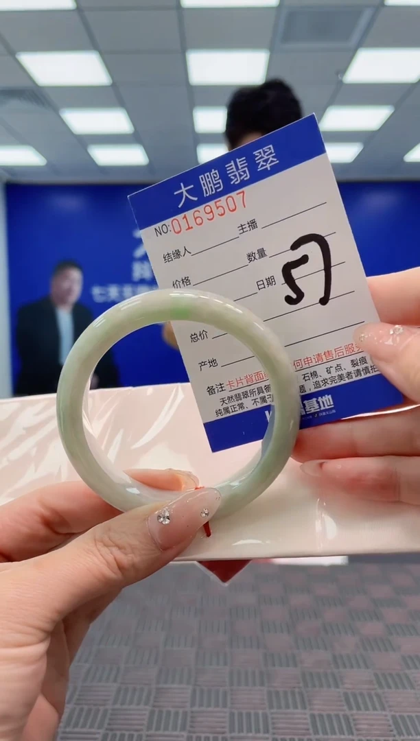 翡翠手镯未镶嵌AAAAAAAAAAA