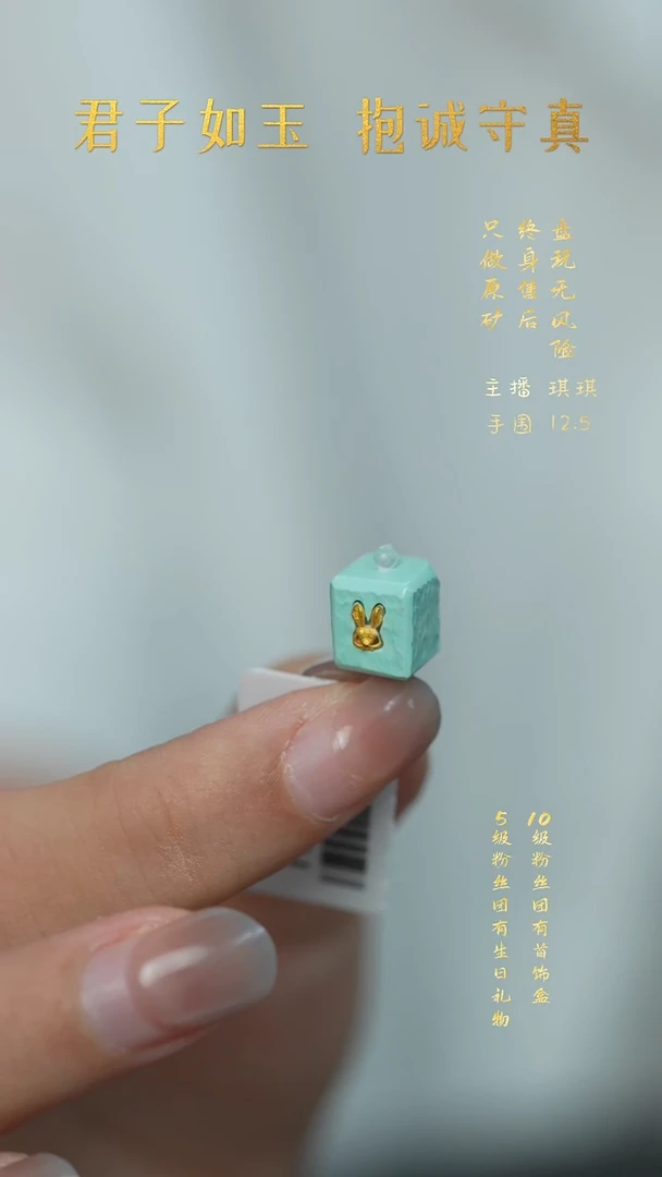未镶嵌绿松石X54（多样性发一件）散珠