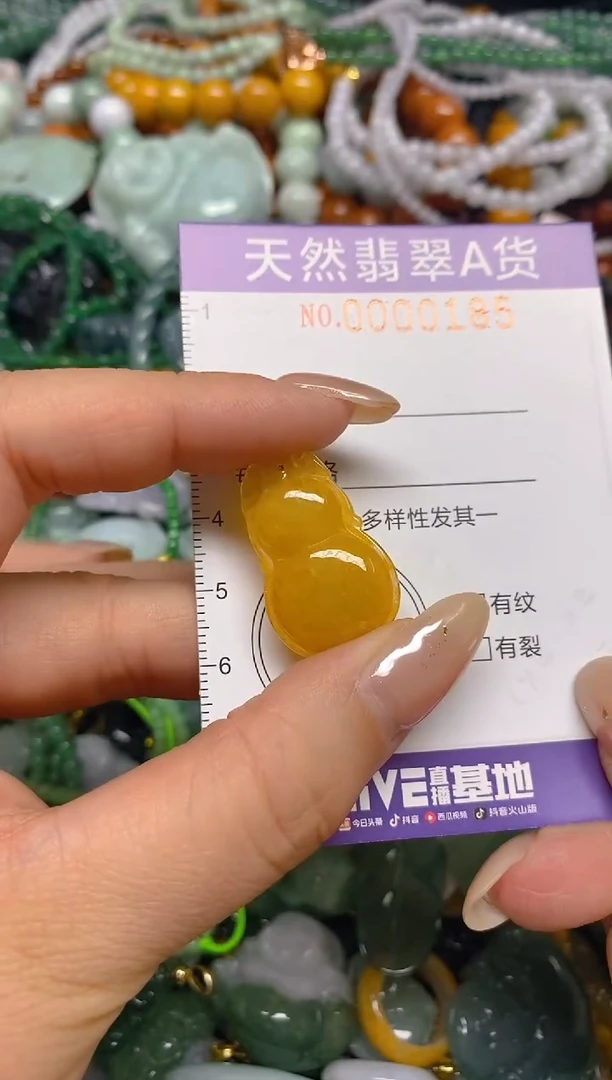 颈饰未镶嵌翡翠闪购0000185