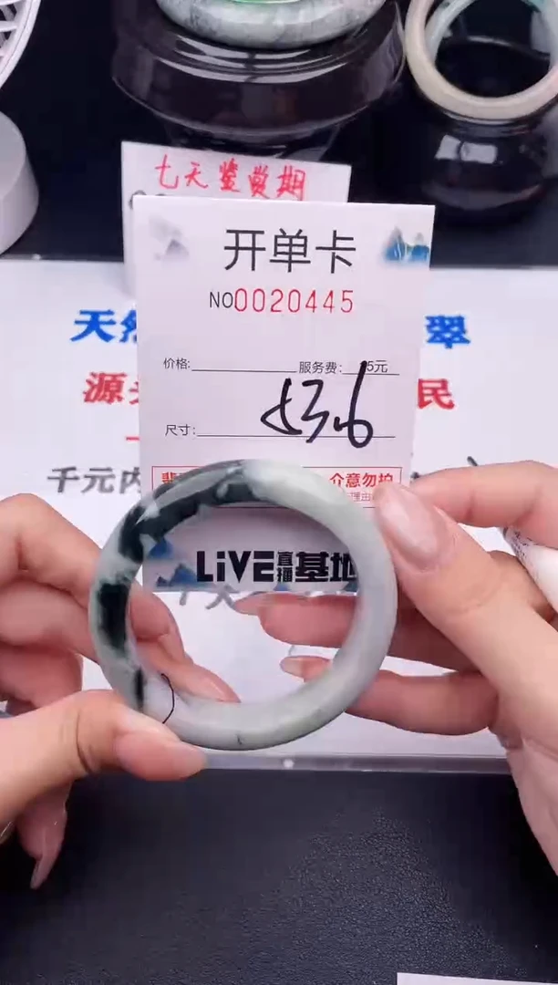 翡翠手镯未镶嵌45