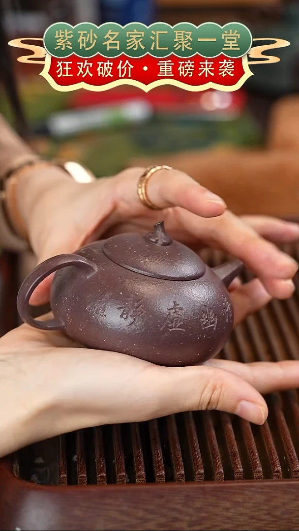 茶壶紫砂宜兴紫砂
