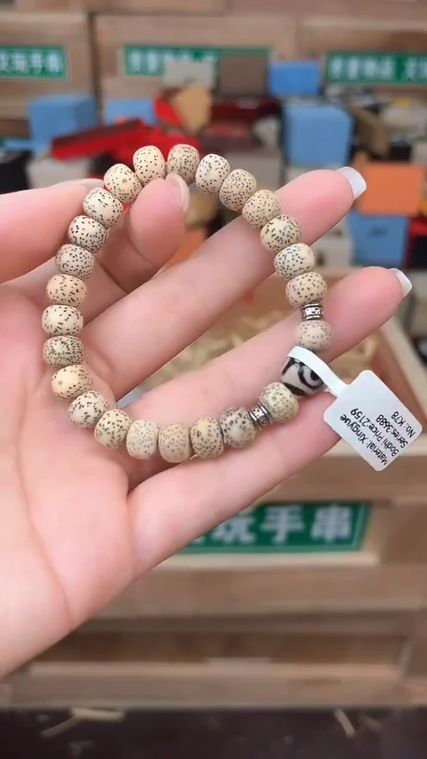 雅宝臻品闪购商品V无礼盒