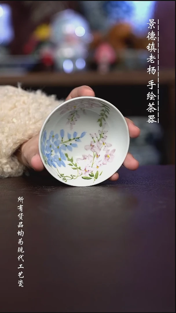 微瑕福利 现代瓷