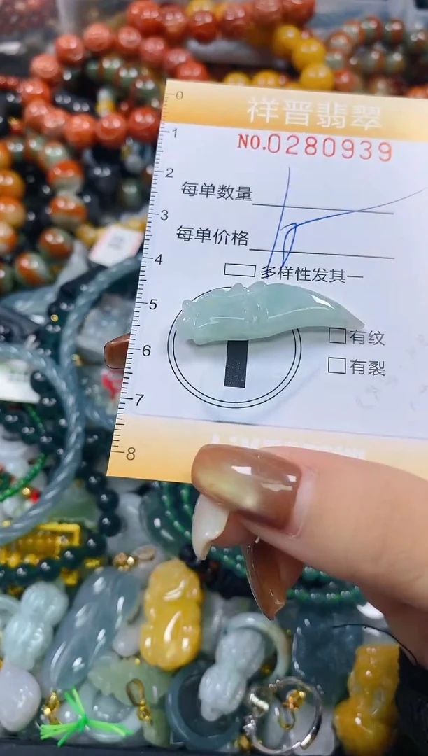 颈饰未镶嵌翡翠闪购0280939