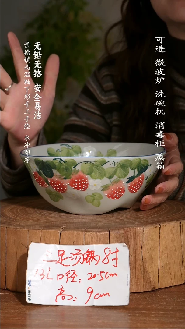 碗陶瓷景德镇高温瓷釉下彩手绘陶瓷