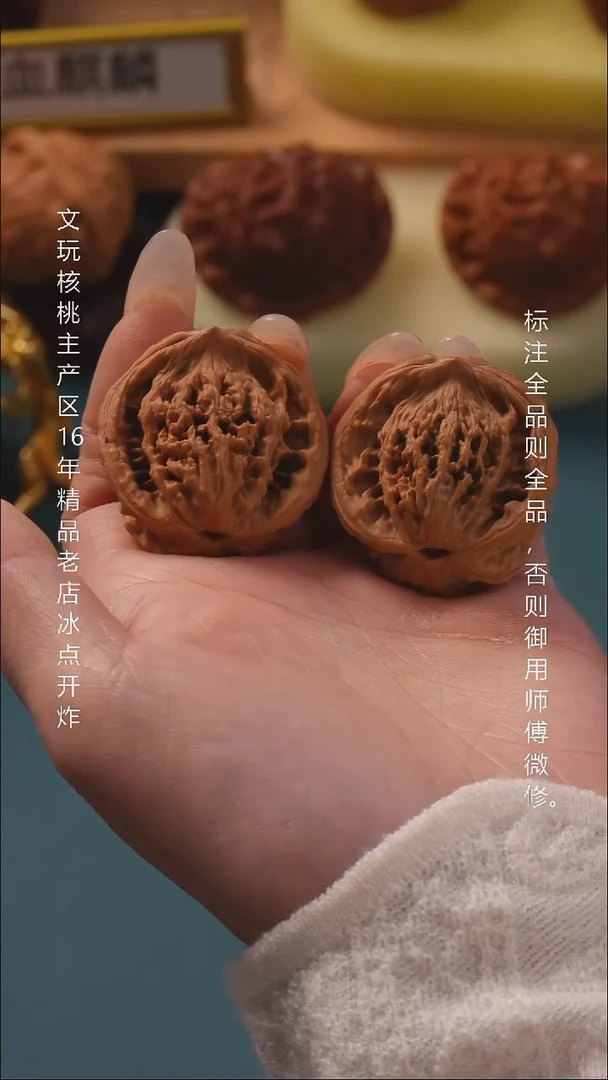 把件桃核36蛇王聚宝盆全品6号