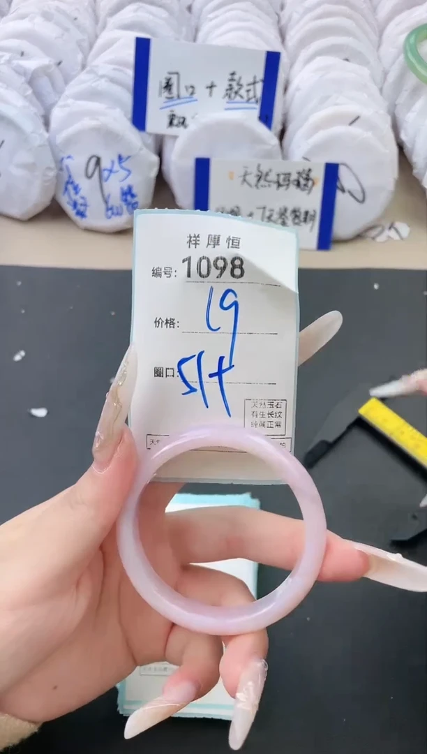 【闪购商品】玛瑙/玉髓手镯未镶嵌1098