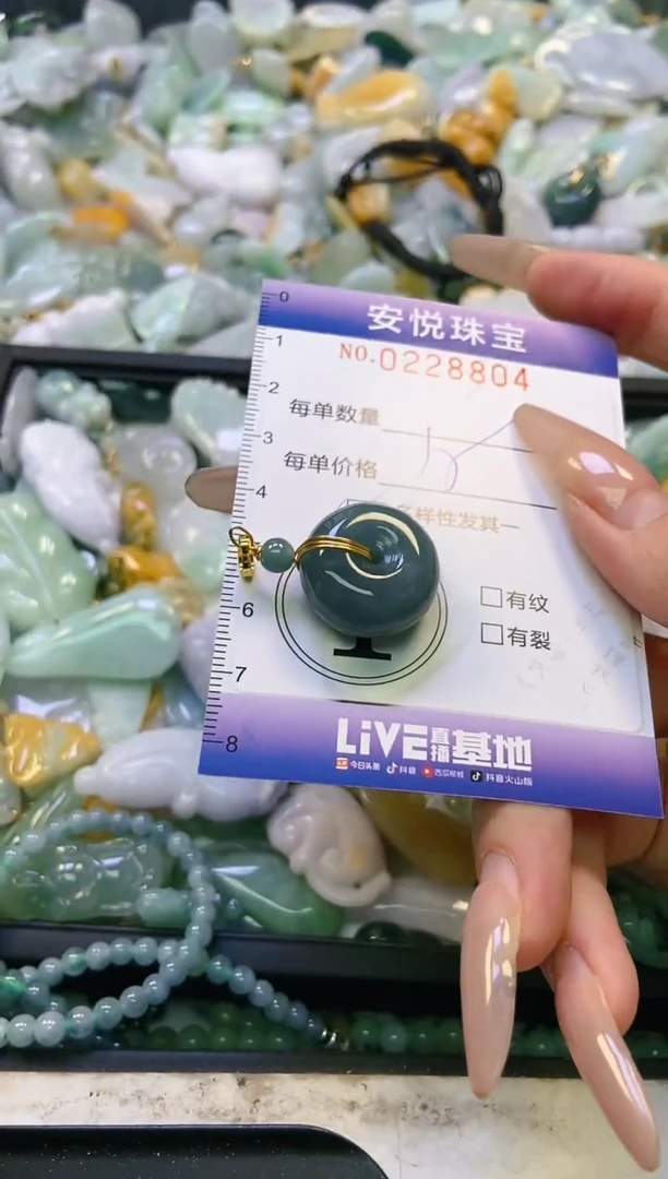 翡翠未镶嵌颈饰闪购0228804多样性发其一