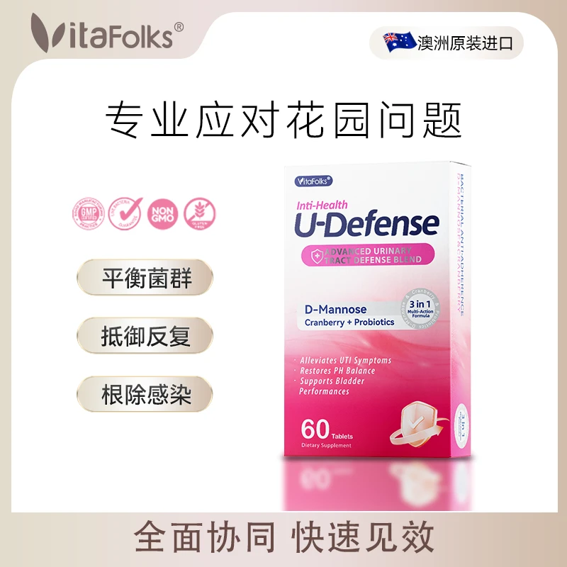 VitaFolks蔓越莓花园养护小金盾