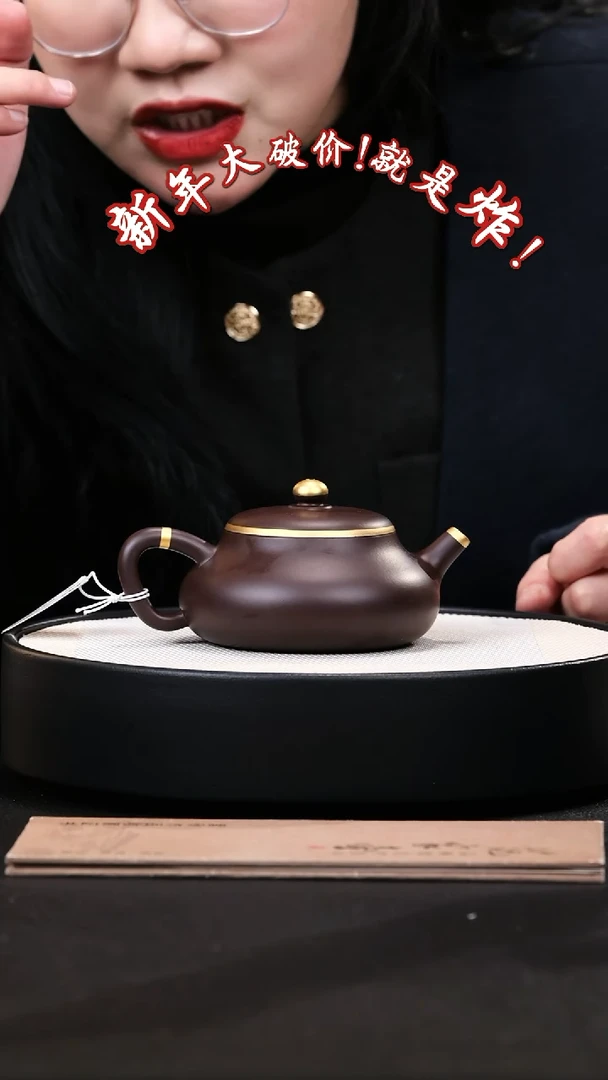 【闪购商品】紫砂茶壶紫砂茶壶43