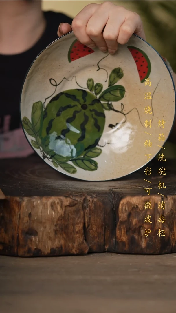瓷片景德镇高温釉下彩可微波烤箱洗碗机