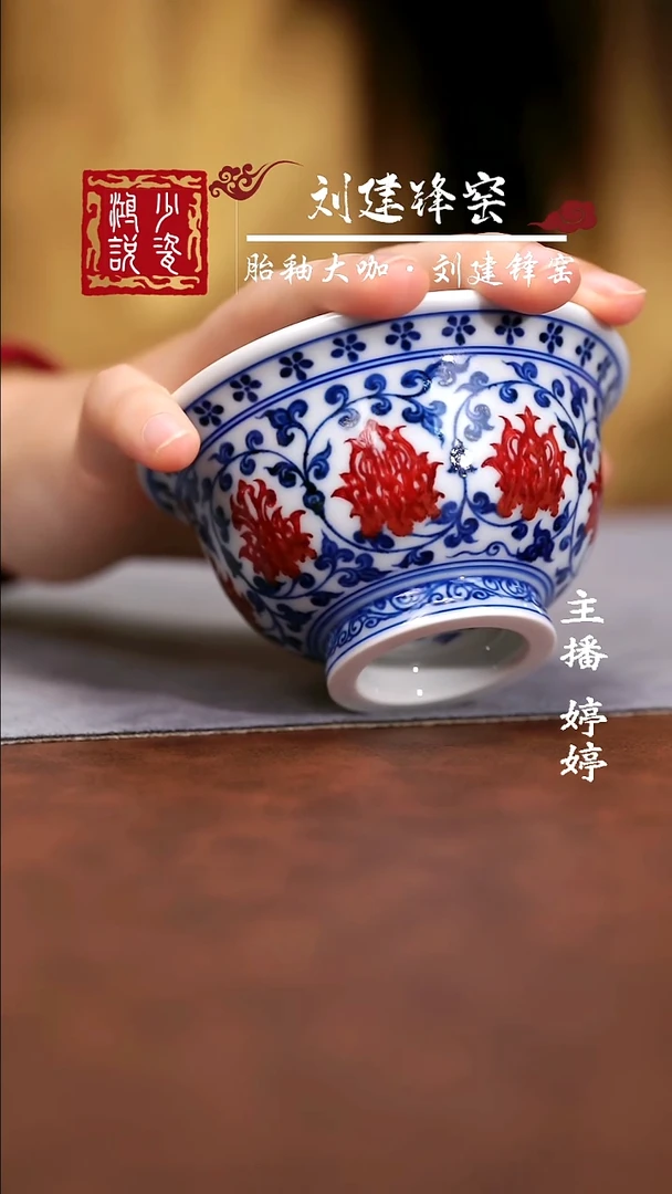 永明尚玩缠枝红狮心压手