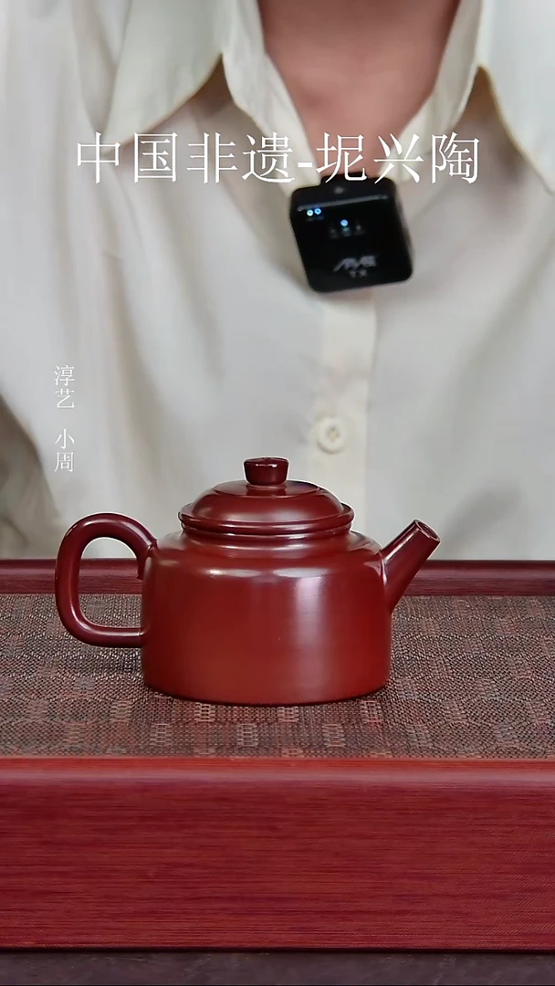 坭兴陶气烧德钟壶