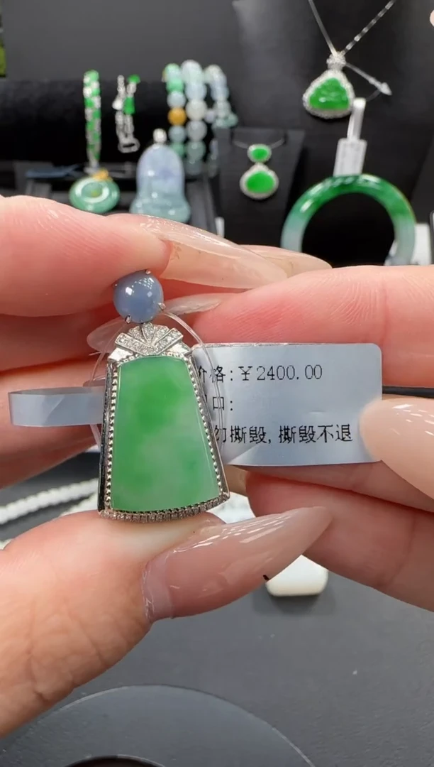 颈饰18K金镶嵌翡翠翡翠吊坠