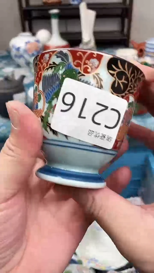 银**?瑞瓷优品甄选瓷器216