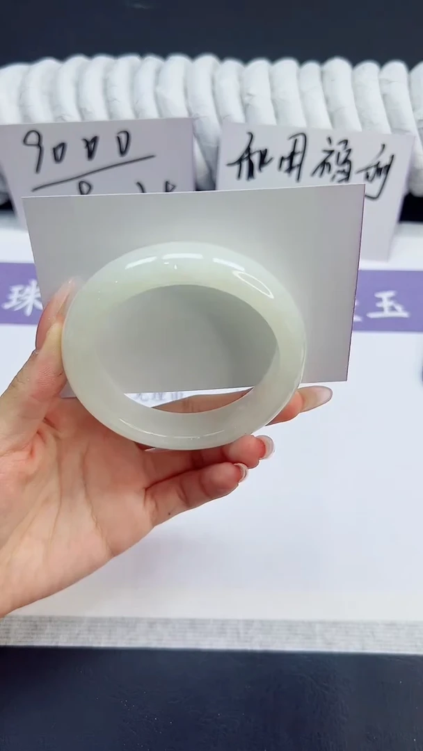 未镶嵌手镯和田玉138/58.8HTB