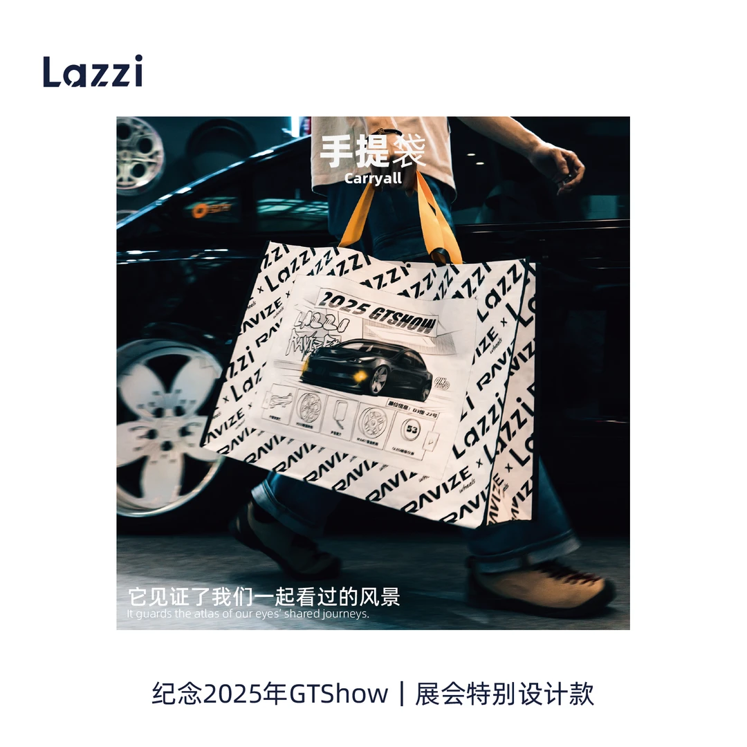 Lazzi旅行袋时尚手提大容量环保购物袋 特斯拉好物