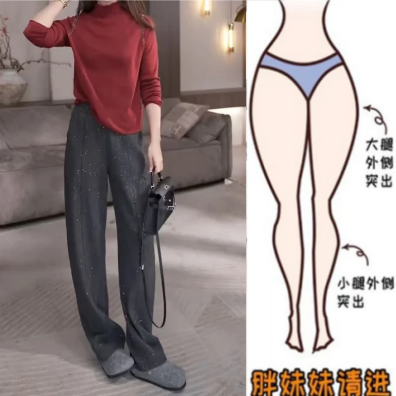 格洛森女秋季新款梨形身材胖妹妹设计感高腰弯刀阔腿拖地显瘦长裤