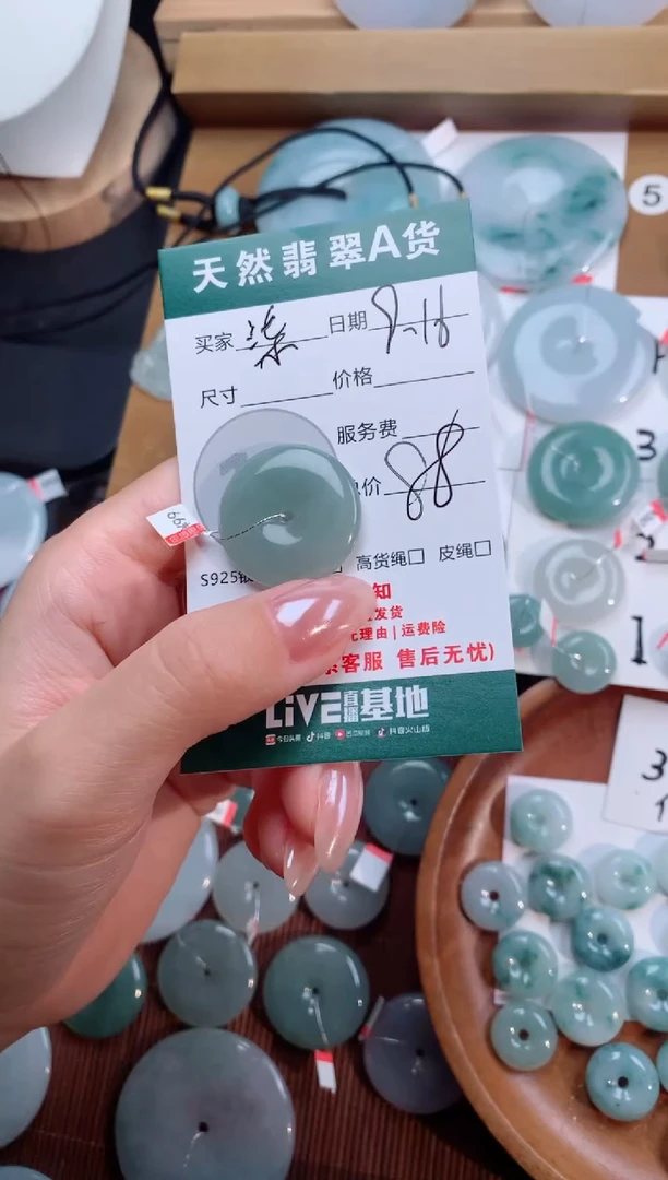 颈饰未镶嵌翡翠柒*天然翡翠平安扣吊坠