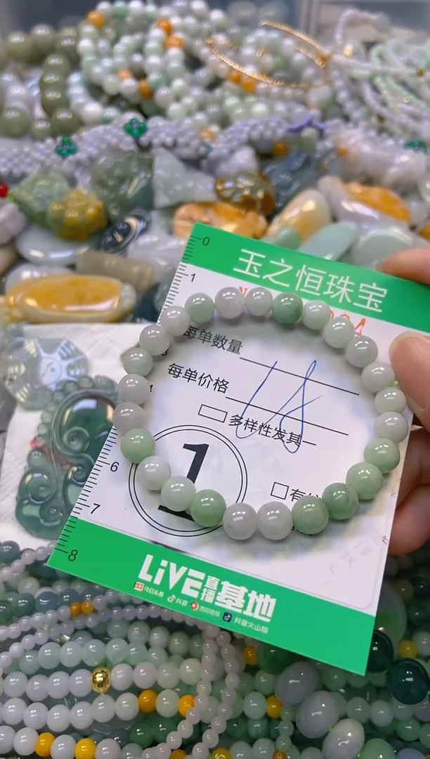 颈饰未镶嵌翡翠闪购0166034