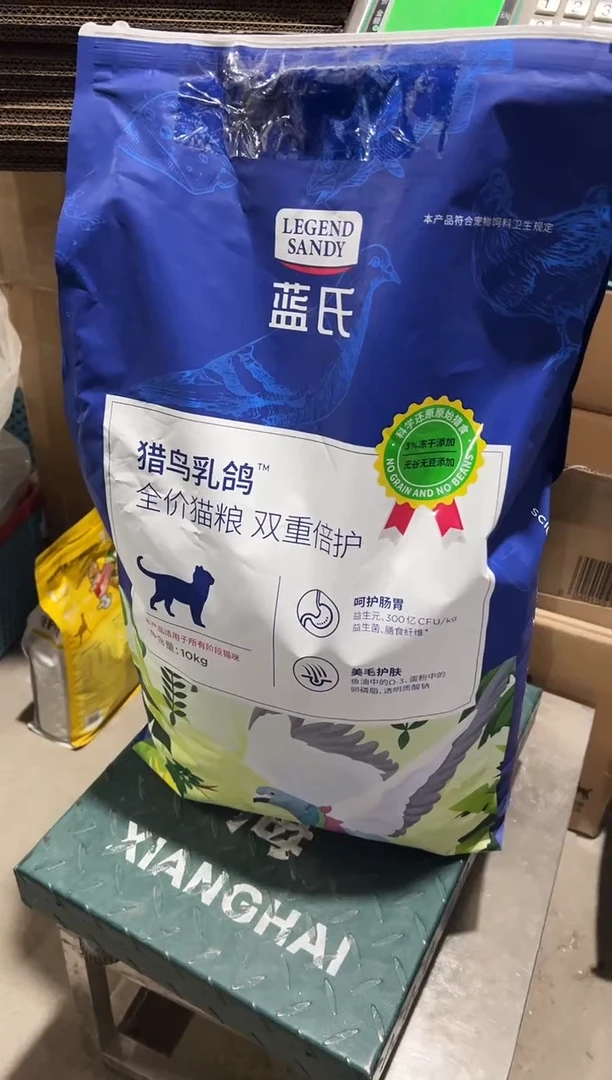 千*破包蓝氏乳鸽猫粮10kg