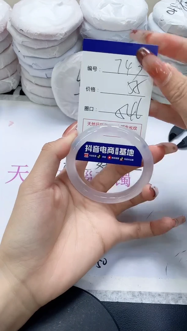 未镶嵌手镯玛瑙/玉髓743
