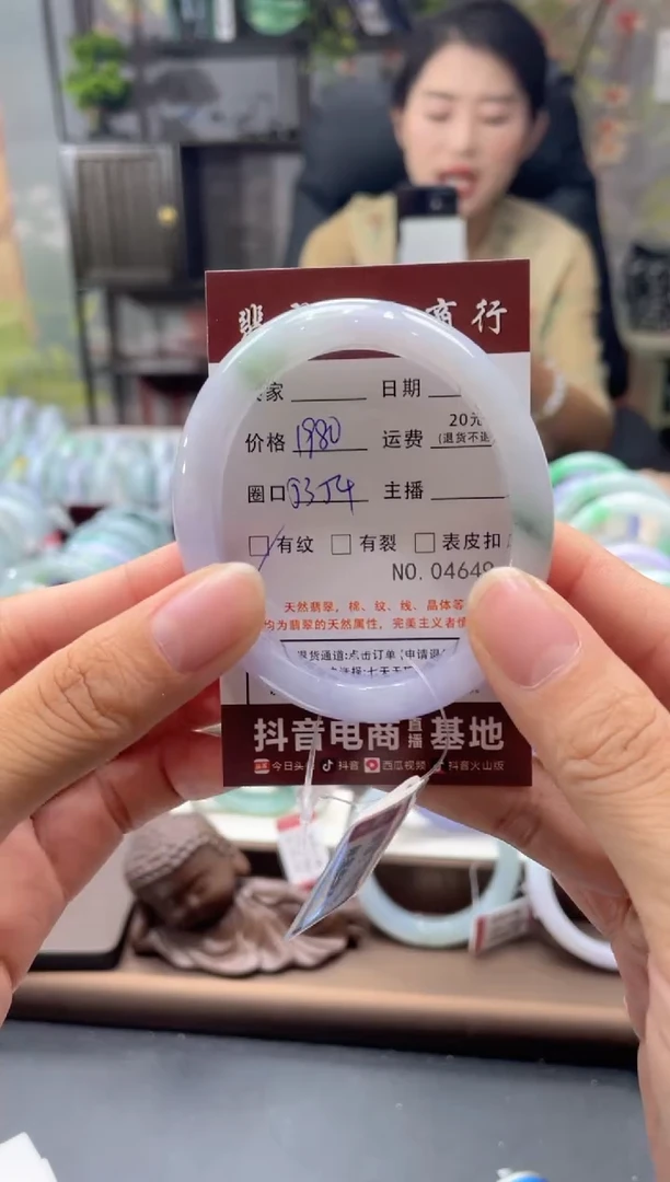 未镶嵌手镯翡翠4649*****