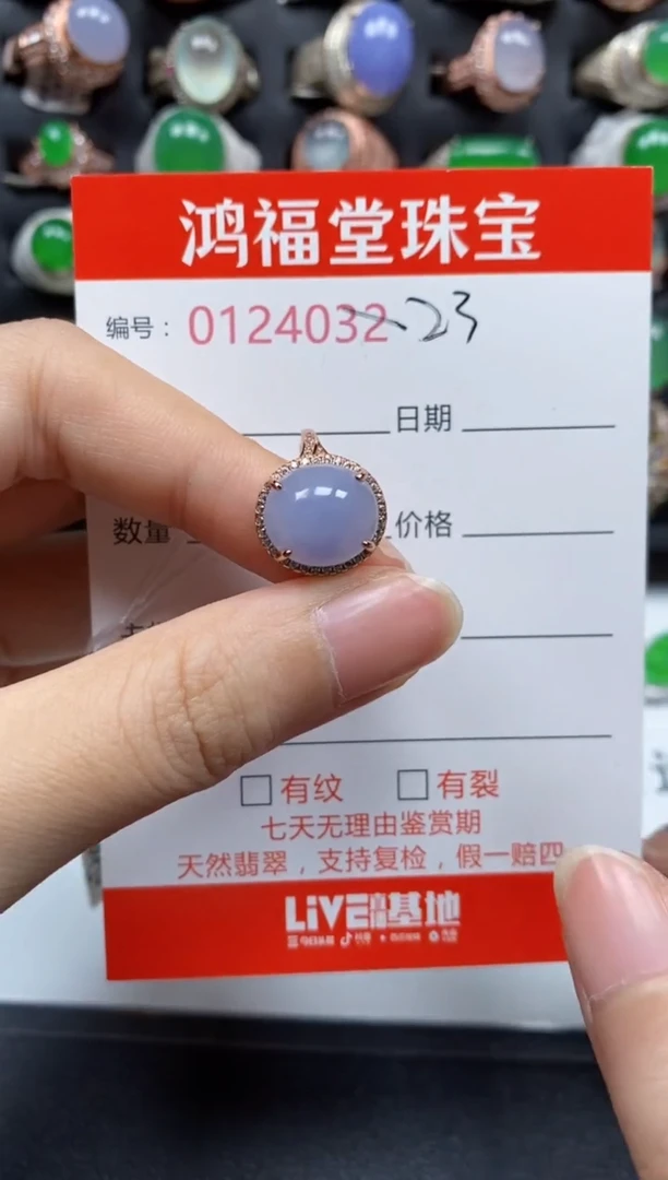银S925镶嵌戒指翡翠4023