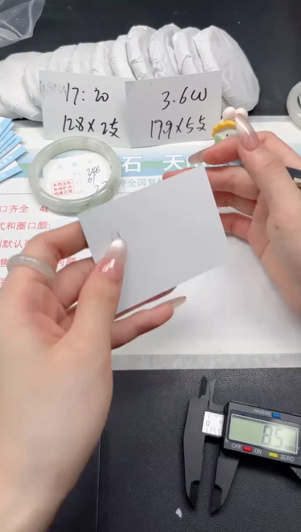 【闪购商品】石英质玉手镯未镶嵌246-61