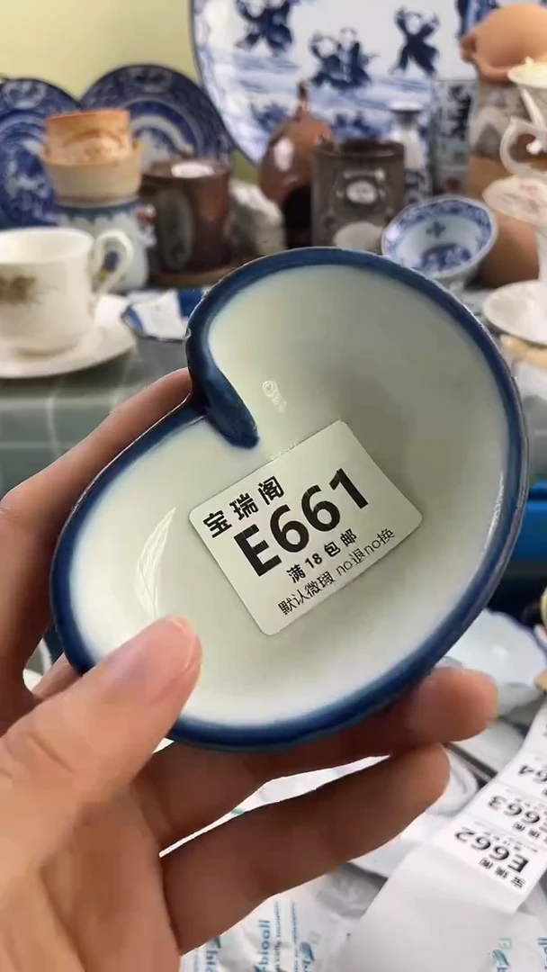 其他摄*匠默认微瑕 介意勿拍E661
