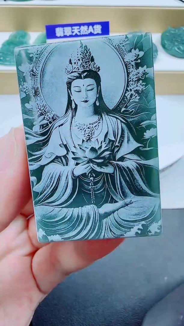 翡翠未镶嵌颈饰方观音2