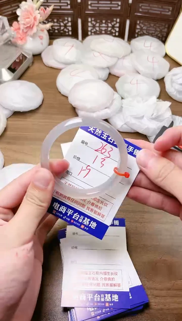 手镯玛瑙/玉髓未镶嵌263