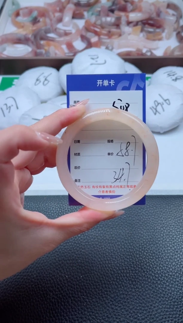 【闪购商品】石英质玉手镯未镶嵌508-58