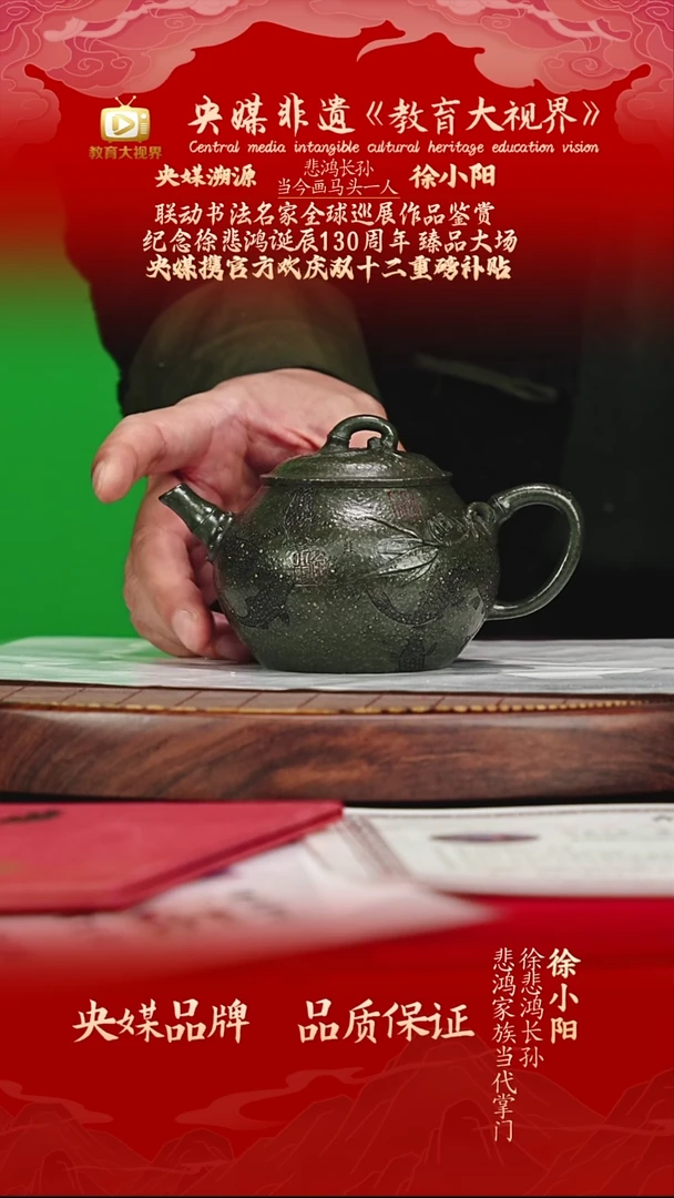 宜兴原矿高端紫砂  五彩雪花绿泥260cc