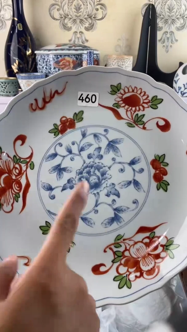 瓷片艺*460满28元包邮谨慎参拍