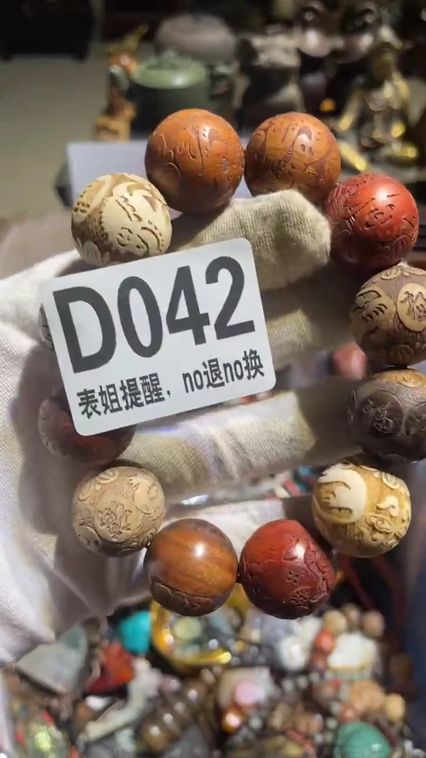 陶瓷娜*萨表姐直播所见所得