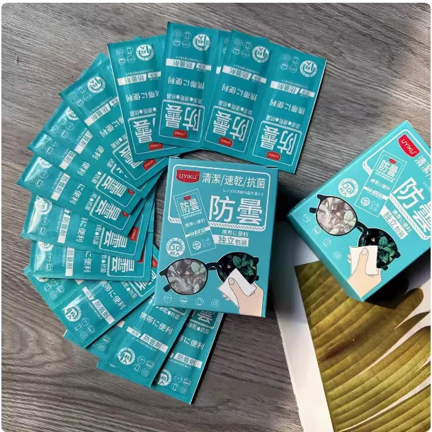 3盒装【一盒30枚】这个超好用戴眼镜的必买多功能眼镜镜面防雾湿巾